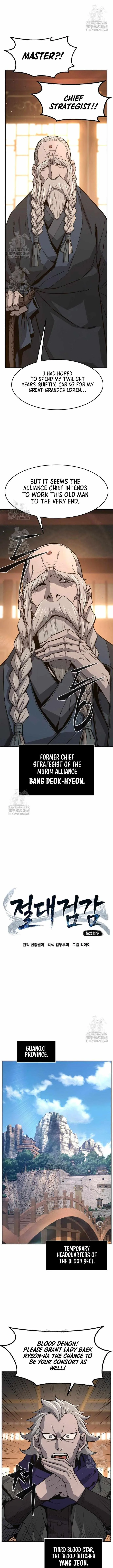 Absolute Sword Sense Chapter 152 page 7