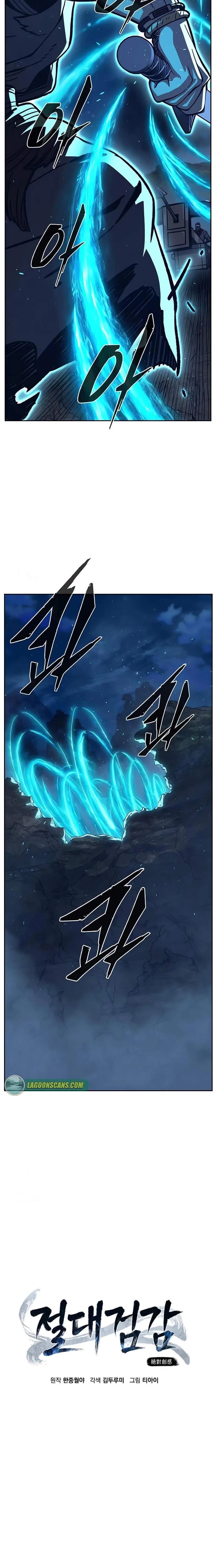 Absolute Sword Sense Chapter 178 page 12
