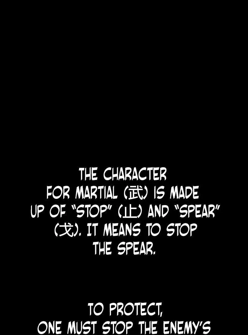 Absolute Ultimate Martial Lord Chapter 1 page 11