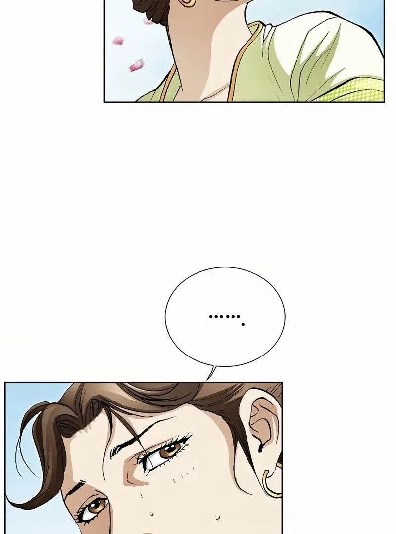 Absolute Ultimate Martial Lord Chapter 1 page 37