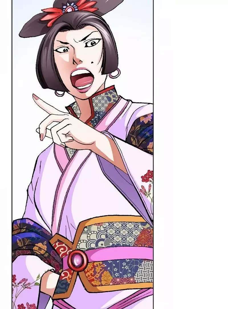 Absolute Ultimate Martial Lord Chapter 1 page 45
