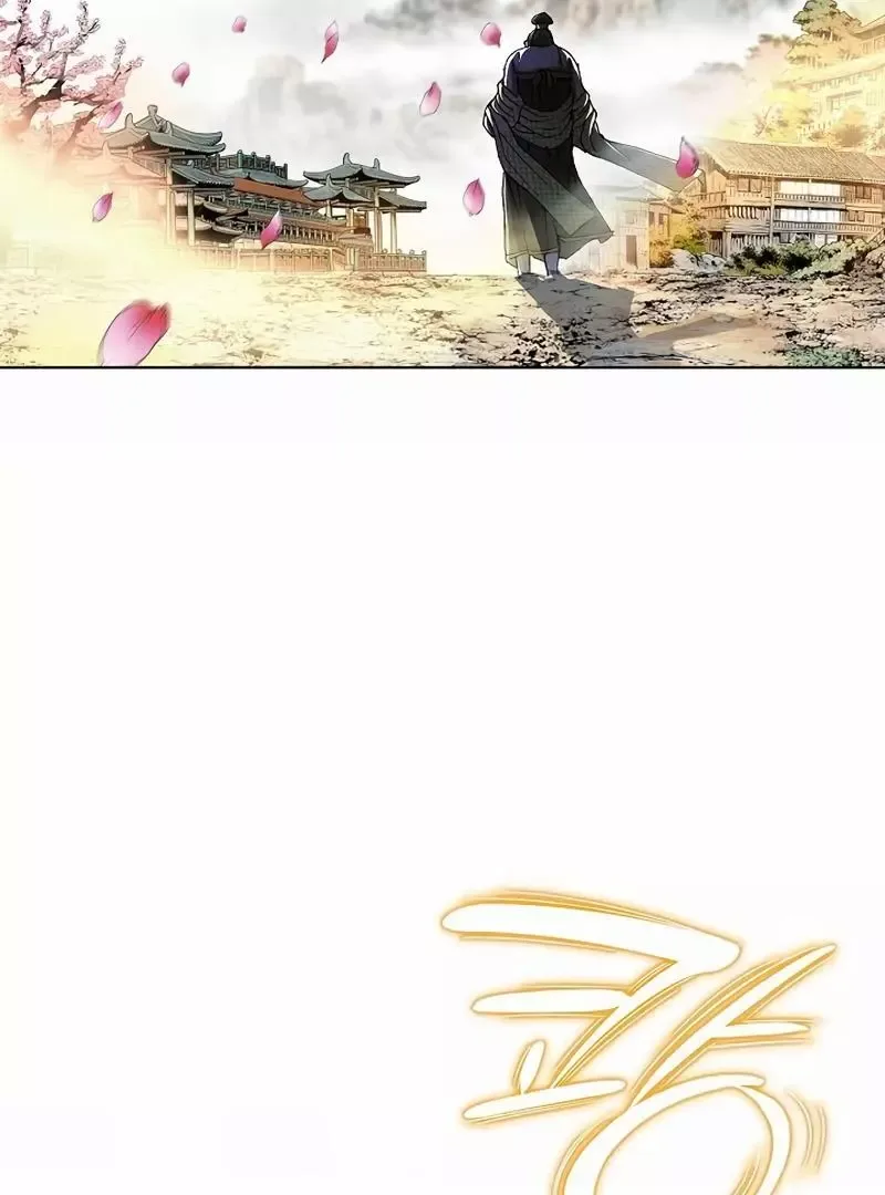 Absolute Ultimate Martial Lord Chapter 1 page 47