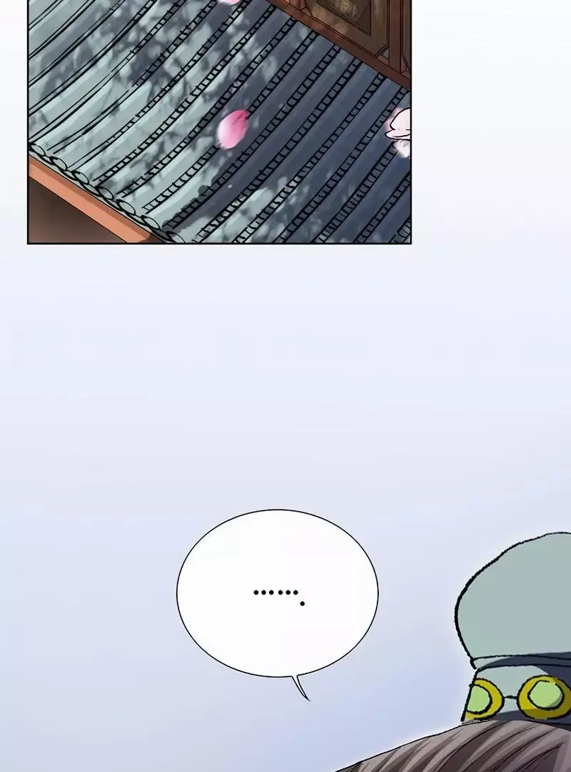 Absolute Ultimate Martial Lord Chapter 1 page 51