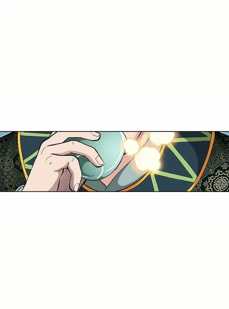 Absolute Ultimate Martial Lord Chapter 1 page 64
