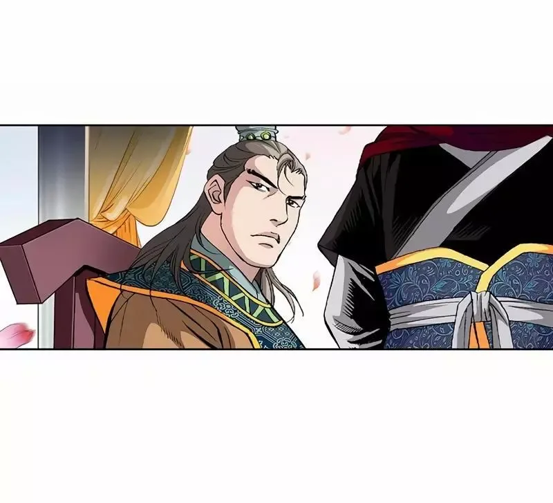 Absolute Ultimate Martial Lord Chapter 1 page 66