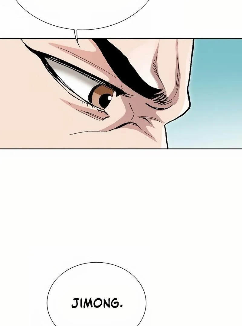 Absolute Ultimate Martial Lord Chapter 1 page 82