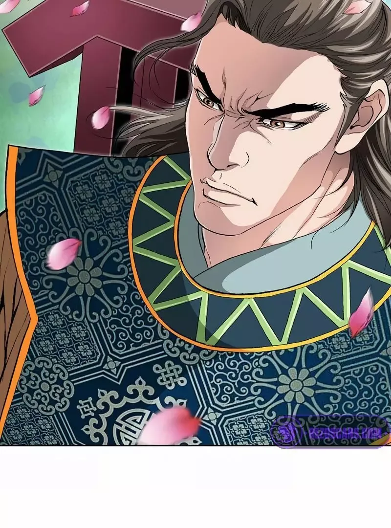 Absolute Ultimate Martial Lord Chapter 1 page 91