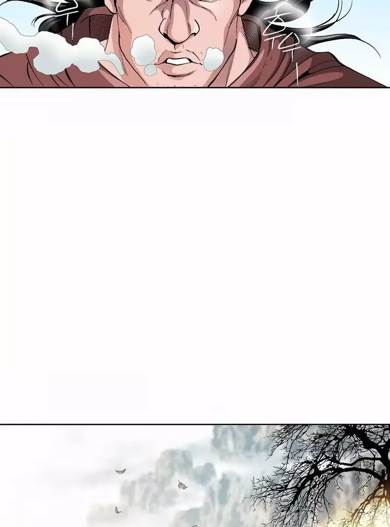 Absolute Ultimate Martial Lord Chapter 1 page 97