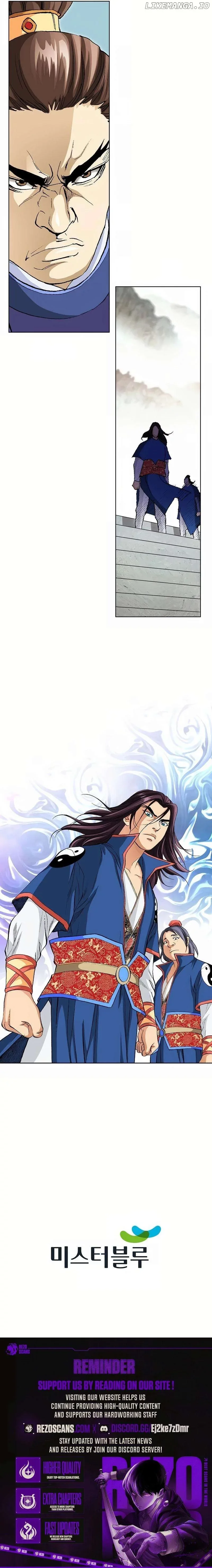 Absolute Ultimate Martial Lord Chapter 10 page 17