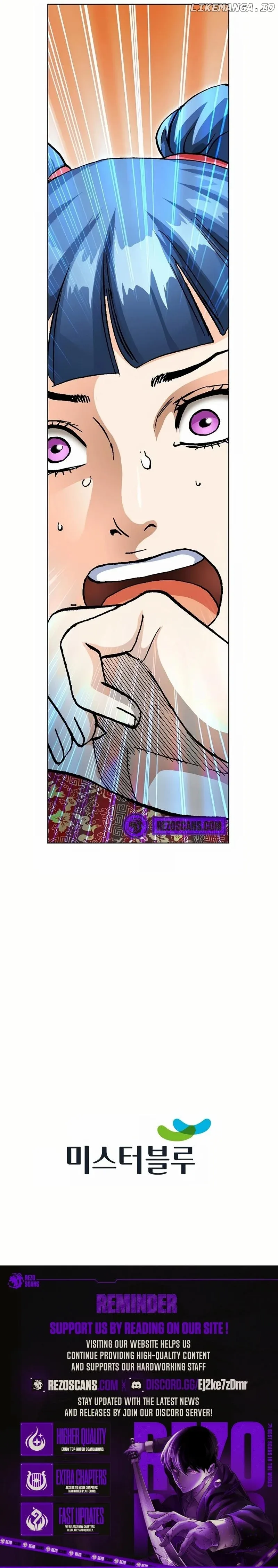 Absolute Ultimate Martial Lord Chapter 12 page 18