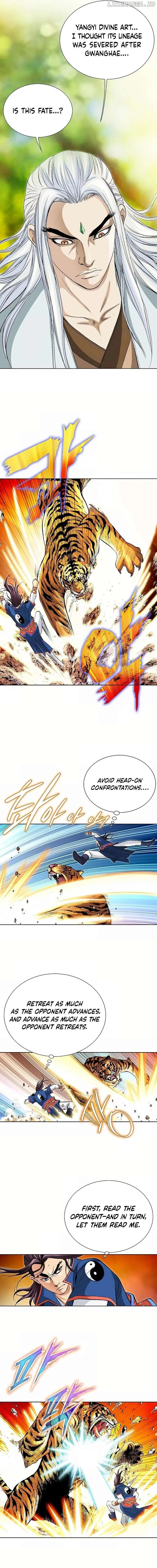 Absolute Ultimate Martial Lord Chapter 13 page 11