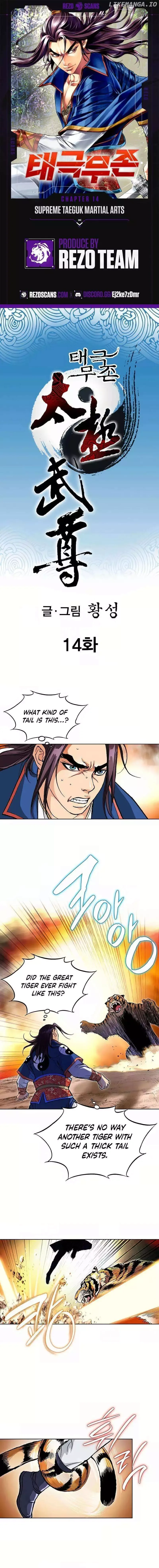 Absolute Ultimate Martial Lord Chapter 14 page 2