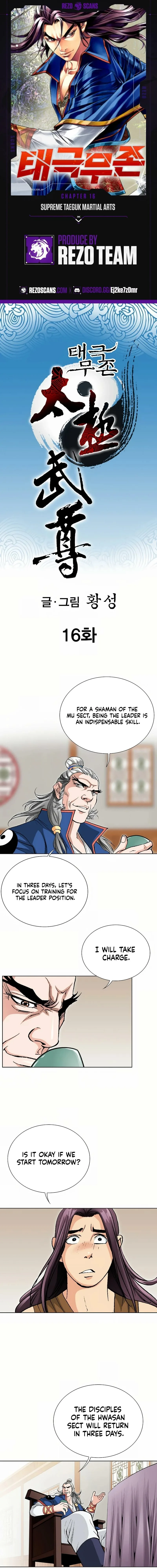 Absolute Ultimate Martial Lord Chapter 16 page 6