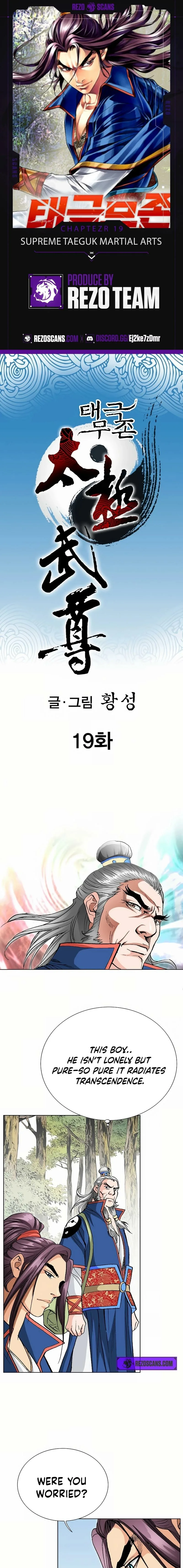 Absolute Ultimate Martial Lord Chapter 19 page 5