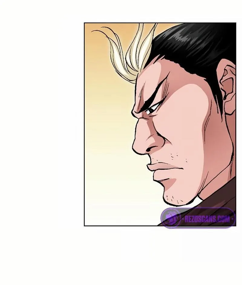 Absolute Ultimate Martial Lord Chapter 2 page 14