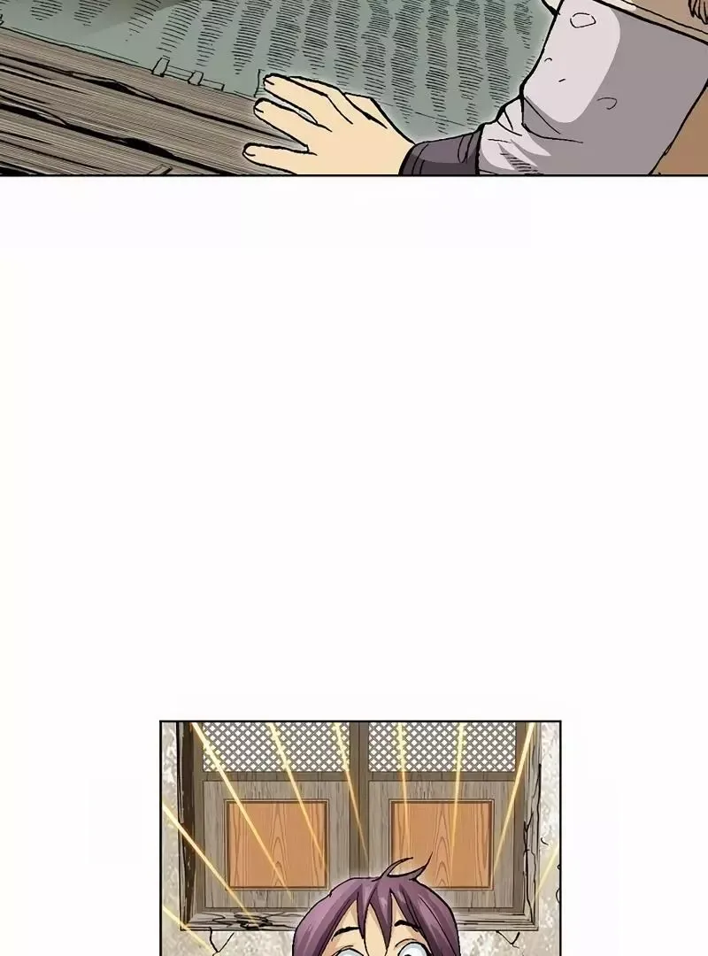 Absolute Ultimate Martial Lord Chapter 2 page 24