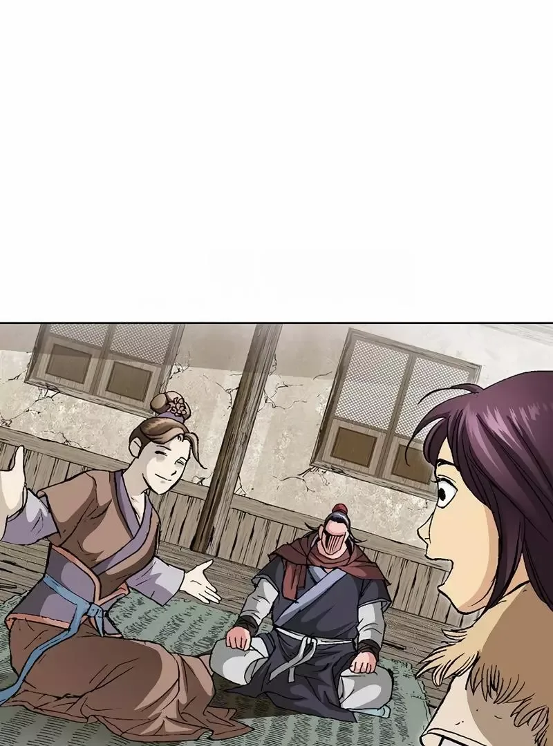 Absolute Ultimate Martial Lord Chapter 2 page 23