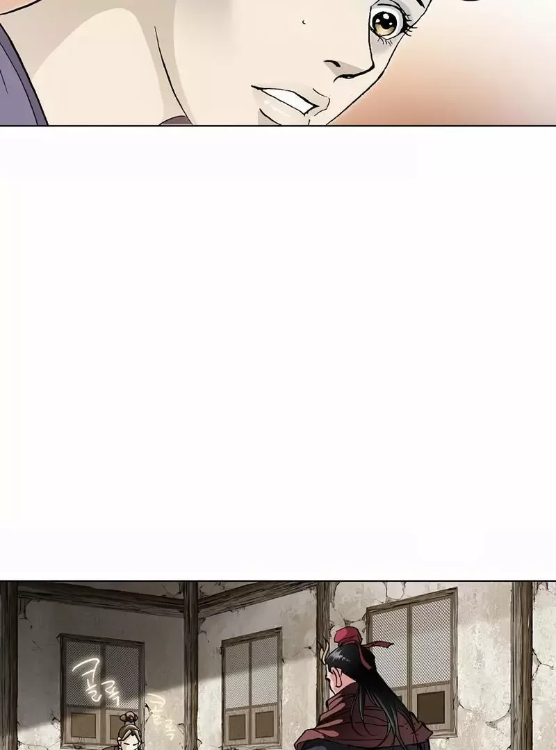Absolute Ultimate Martial Lord Chapter 2 page 11