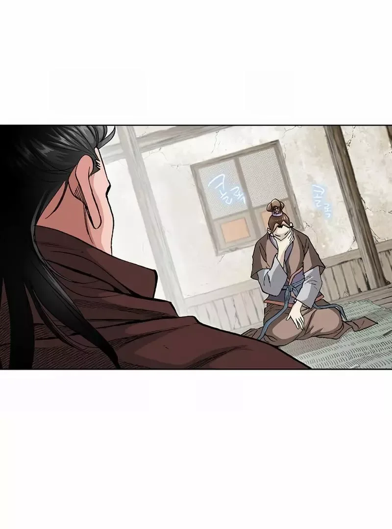 Absolute Ultimate Martial Lord Chapter 2 page 17