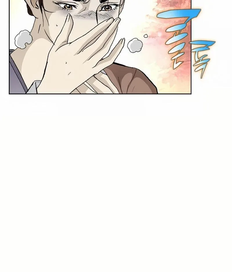 Absolute Ultimate Martial Lord Chapter 2 page 13