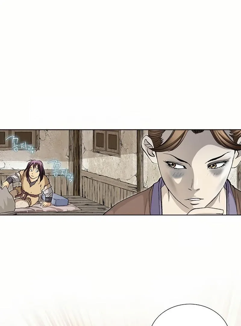 Absolute Ultimate Martial Lord Chapter 2 page 21