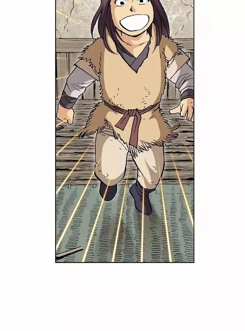 Absolute Ultimate Martial Lord Chapter 2 page 25
