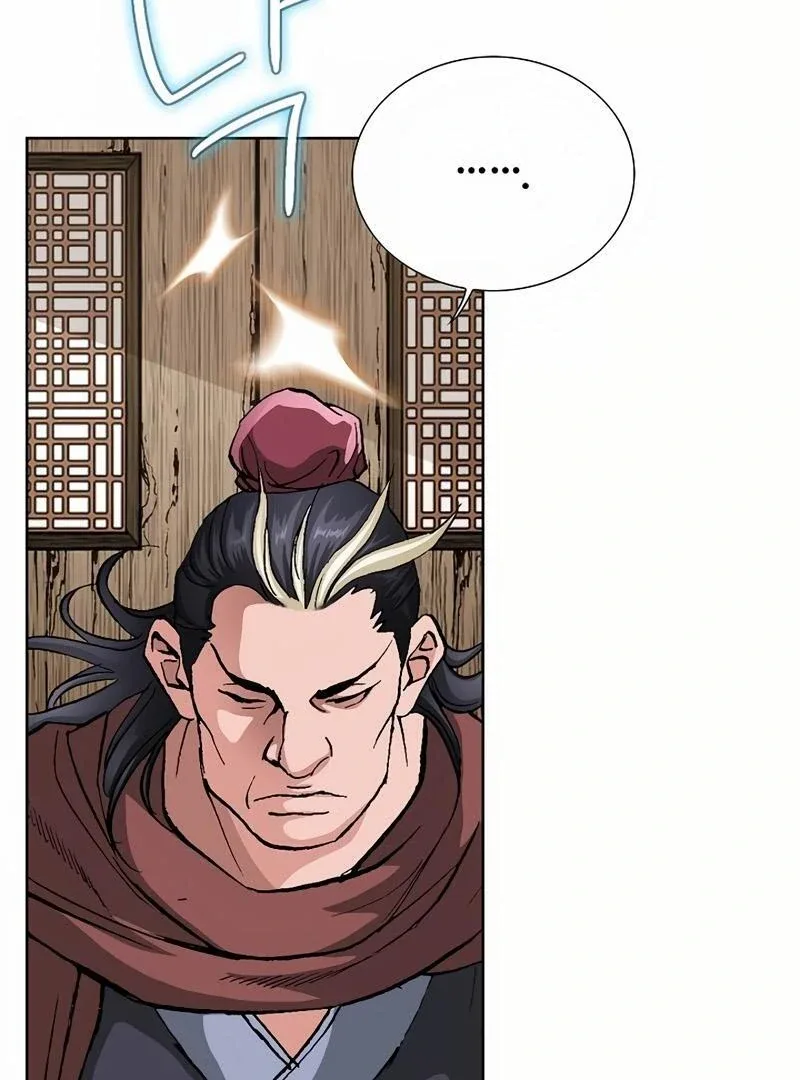 Absolute Ultimate Martial Lord Chapter 2 page 31