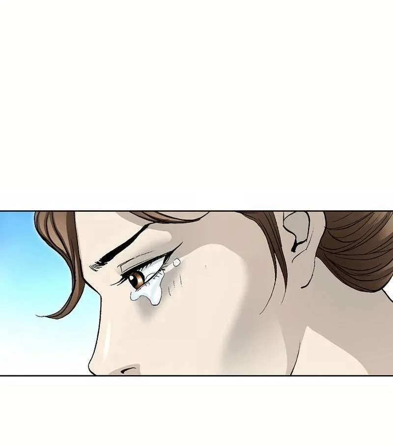 Absolute Ultimate Martial Lord Chapter 2 page 39