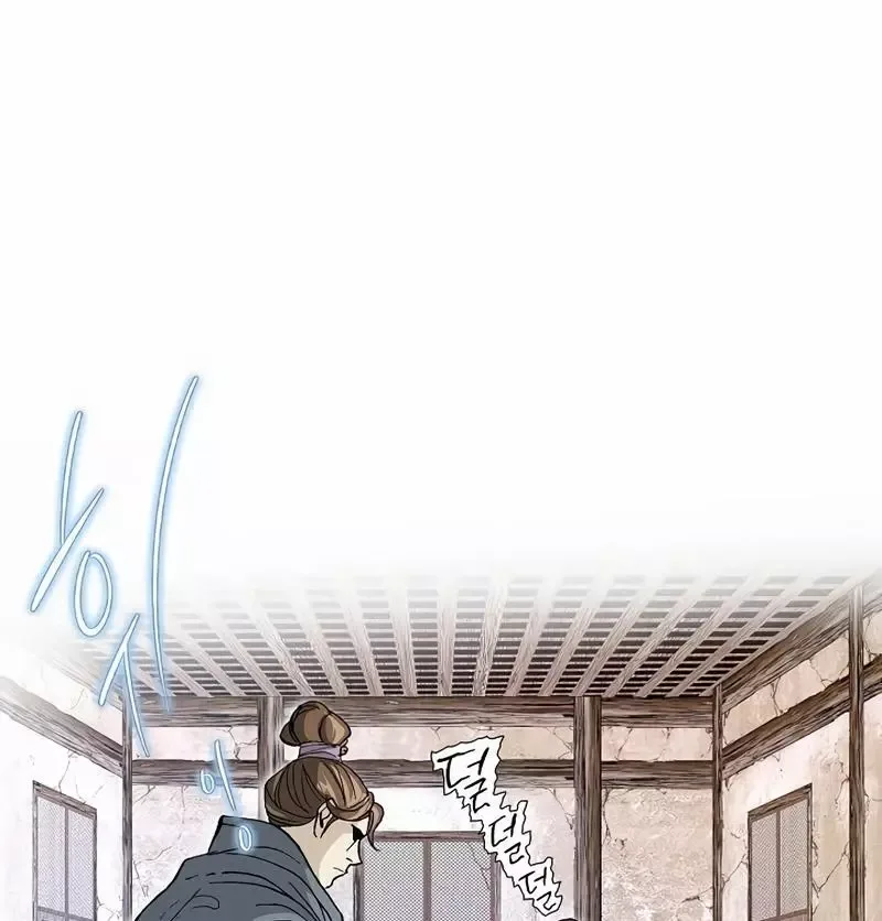 Absolute Ultimate Martial Lord Chapter 2 page 76