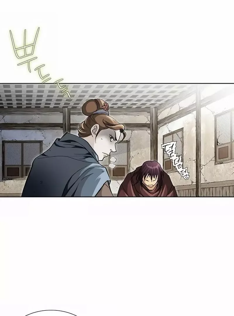 Absolute Ultimate Martial Lord Chapter 2 page 85