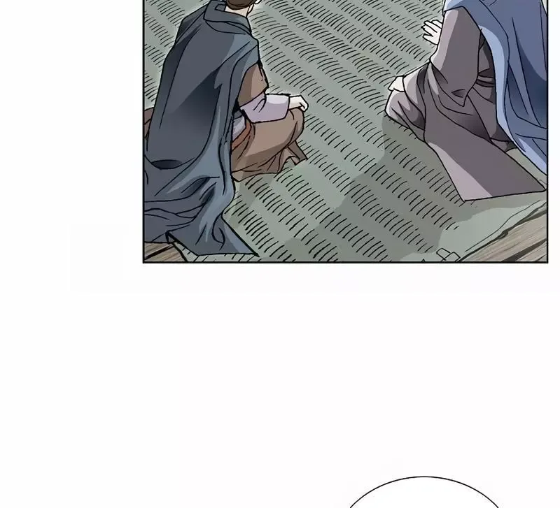 Absolute Ultimate Martial Lord Chapter 2 page 114