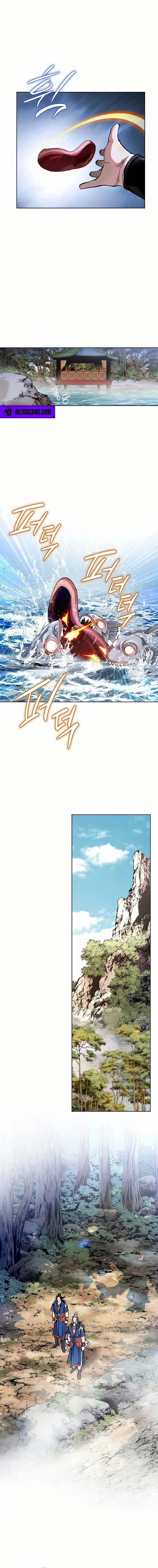 Absolute Ultimate Martial Lord Chapter 21 page 4