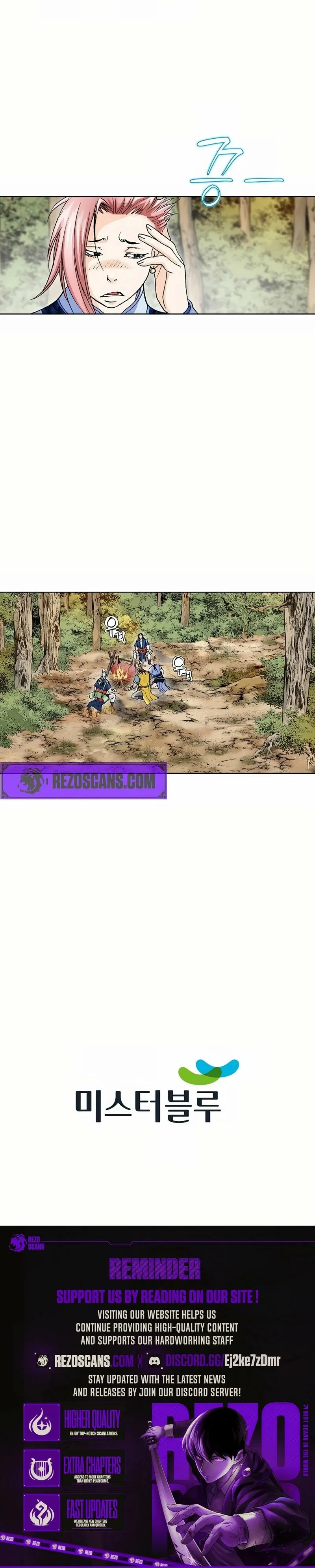 Absolute Ultimate Martial Lord Chapter 21 page 17