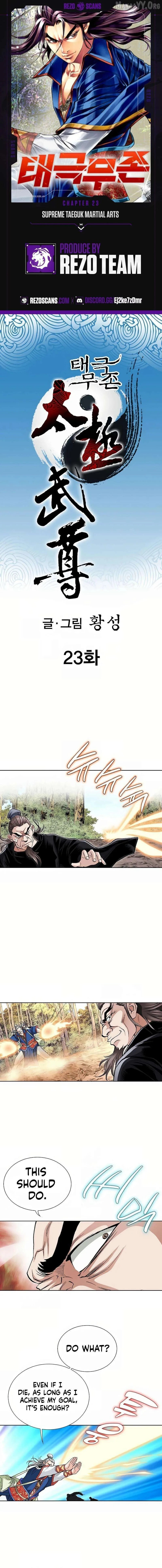Absolute Ultimate Martial Lord Chapter 23 page 1
