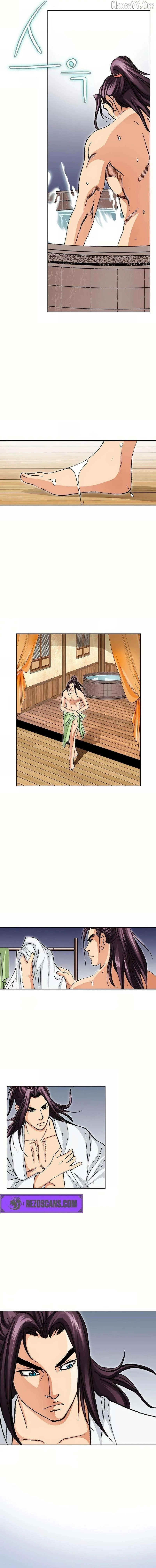 Absolute Ultimate Martial Lord Chapter 24 page 12