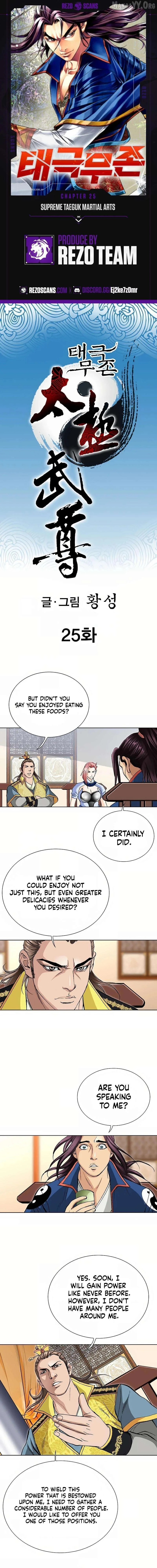 Absolute Ultimate Martial Lord Chapter 25 page 1