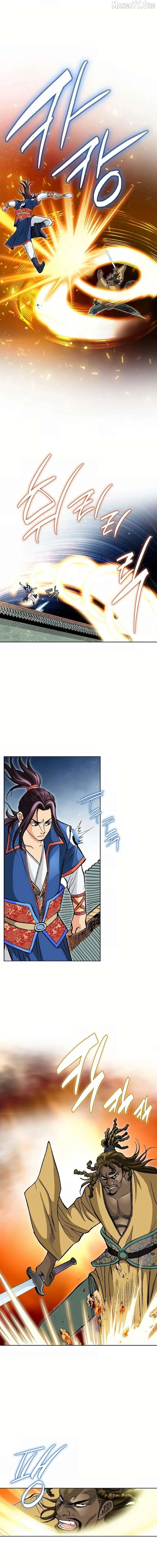 Absolute Ultimate Martial Lord Chapter 25 page 15