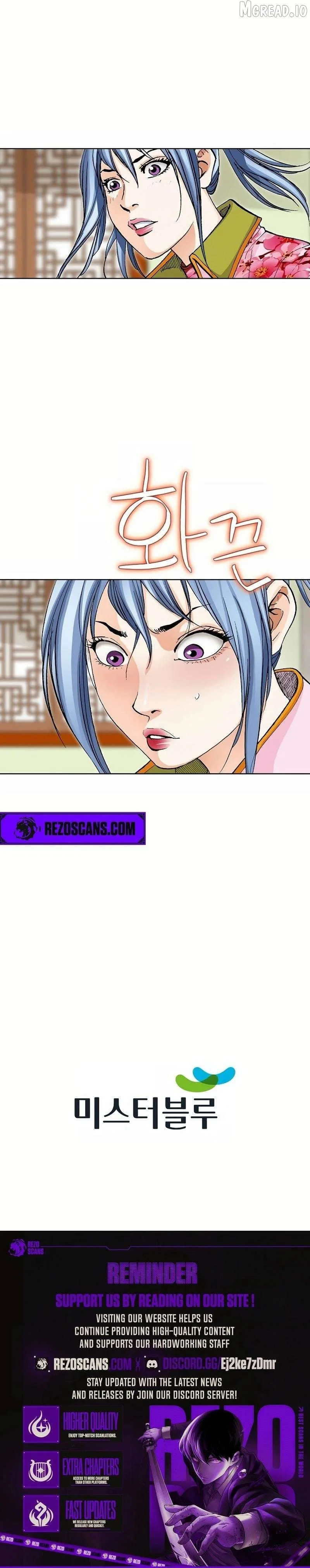 Absolute Ultimate Martial Lord Chapter 32 page 11