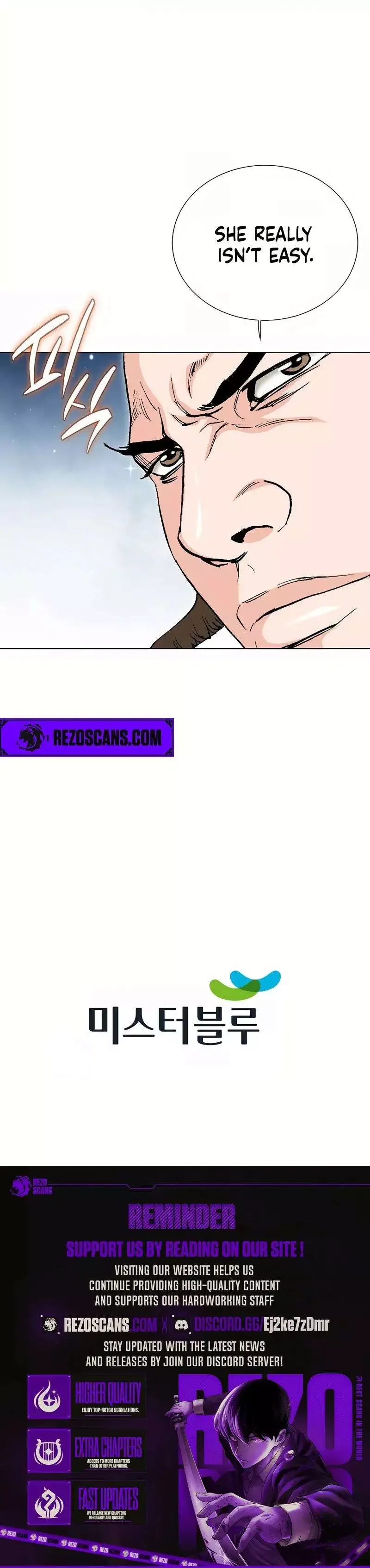Absolute Ultimate Martial Lord Chapter 33 page 11