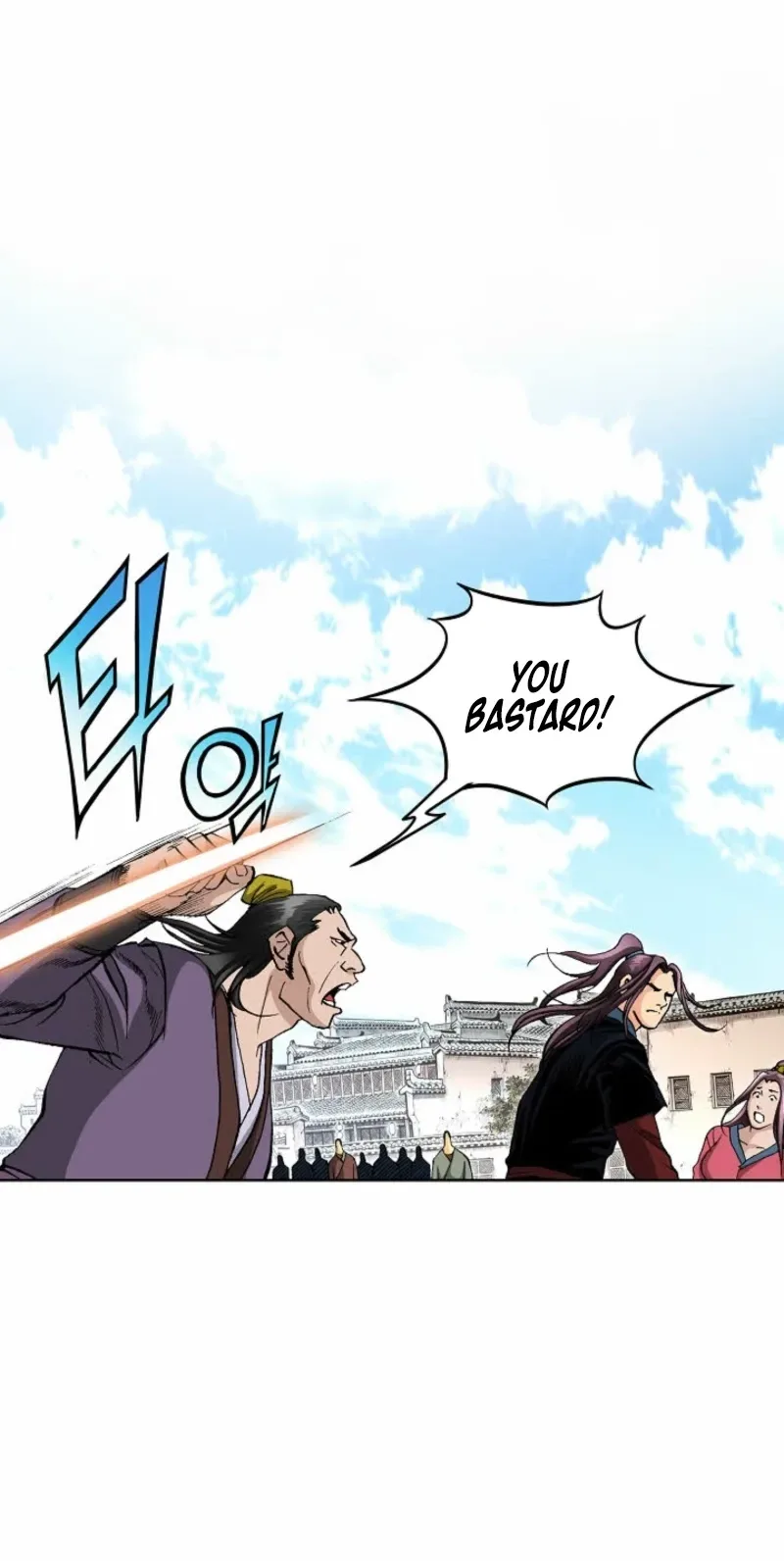 Absolute Ultimate Martial Lord Chapter 43 page 5