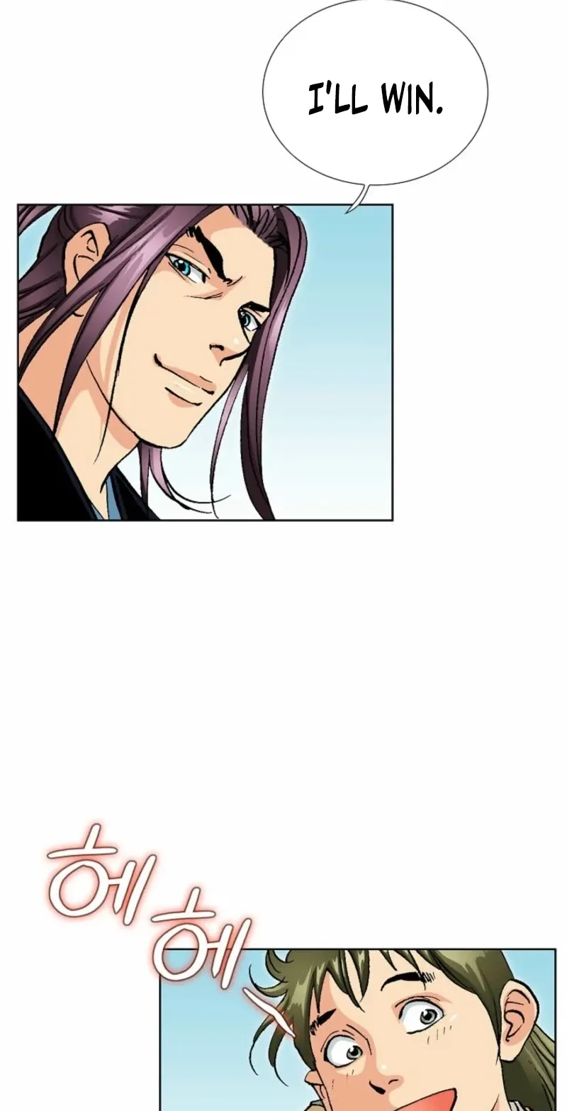 Absolute Ultimate Martial Lord Chapter 43 page 15