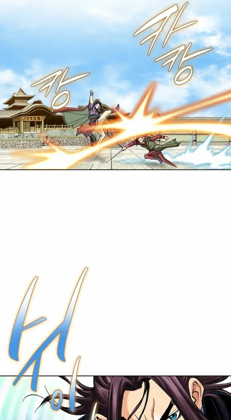Absolute Ultimate Martial Lord Chapter 43 page 62