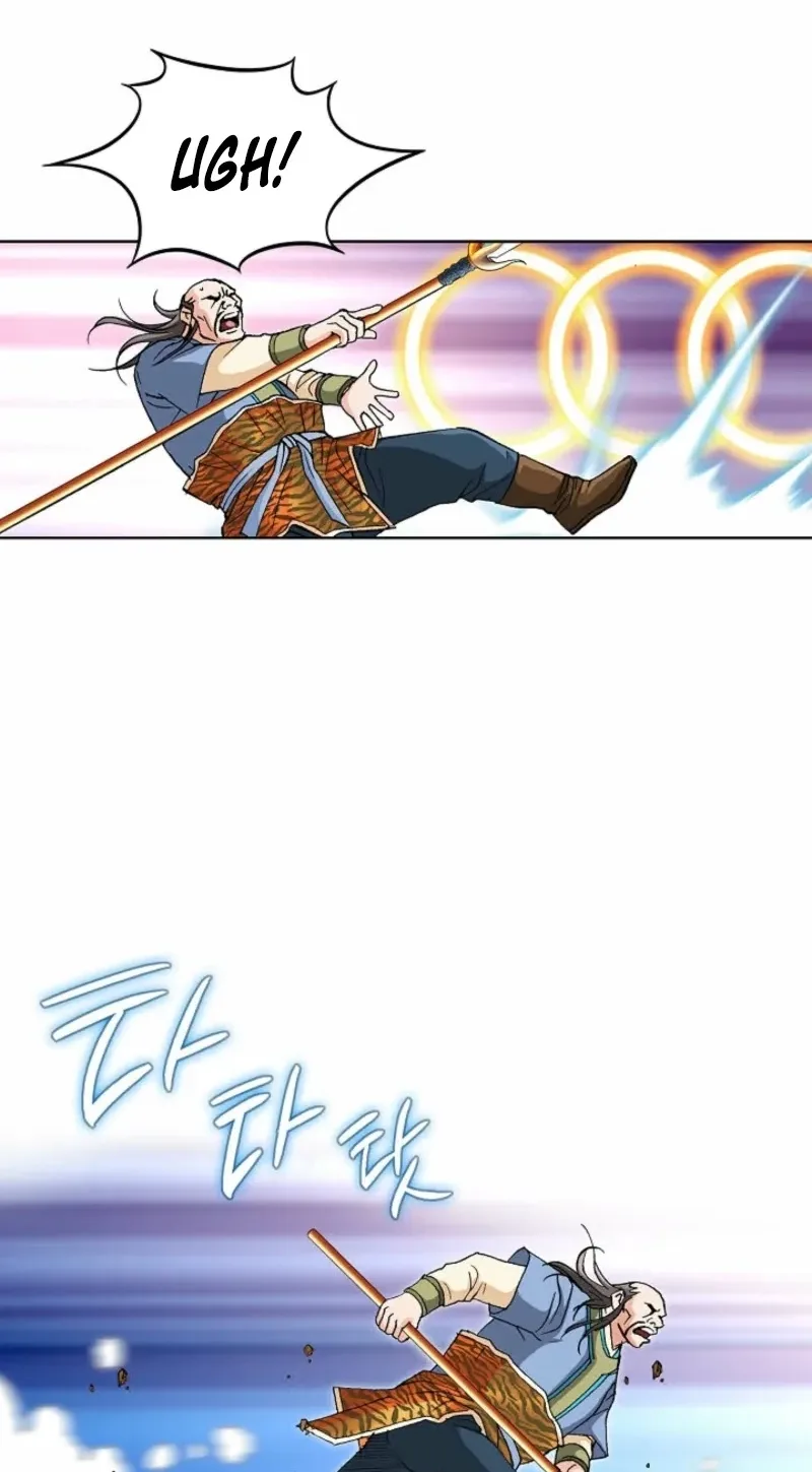 Absolute Ultimate Martial Lord Chapter 43 page 73