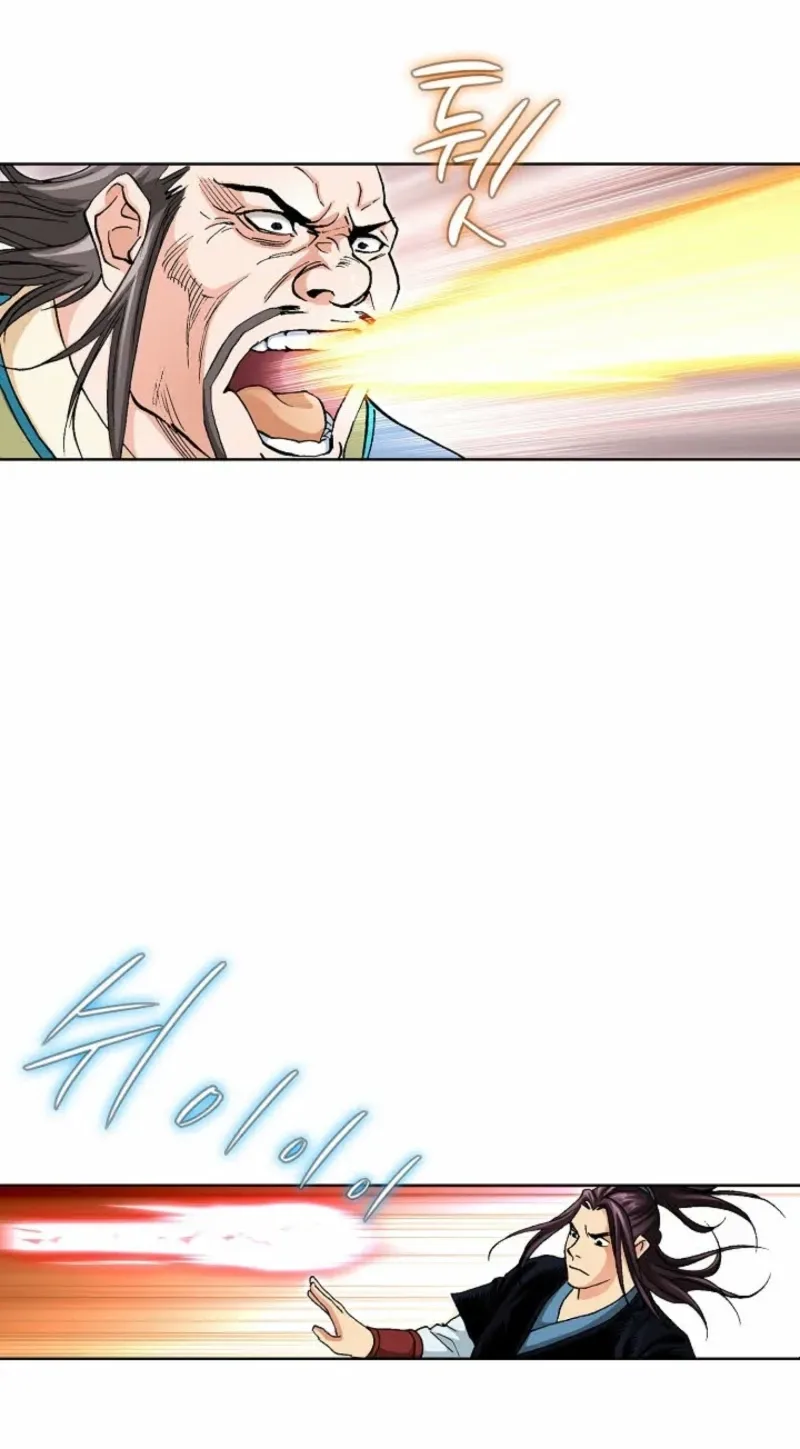 Absolute Ultimate Martial Lord Chapter 43 page 76