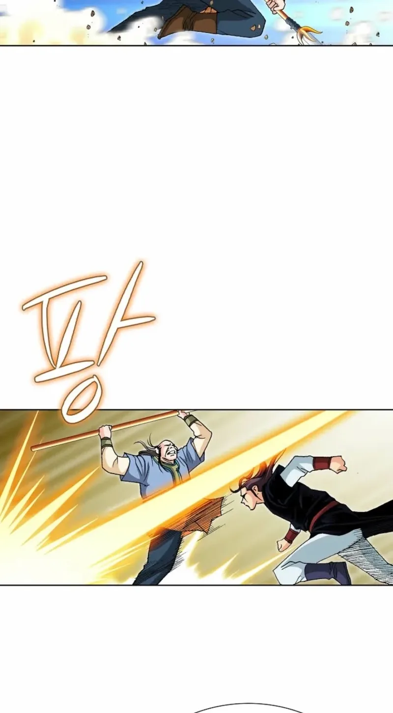 Absolute Ultimate Martial Lord Chapter 43 page 74