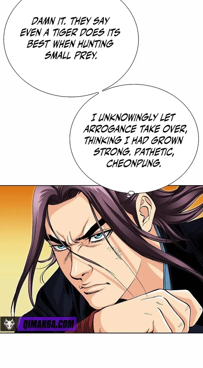 Absolute Ultimate Martial Lord Chapter 44 page 5