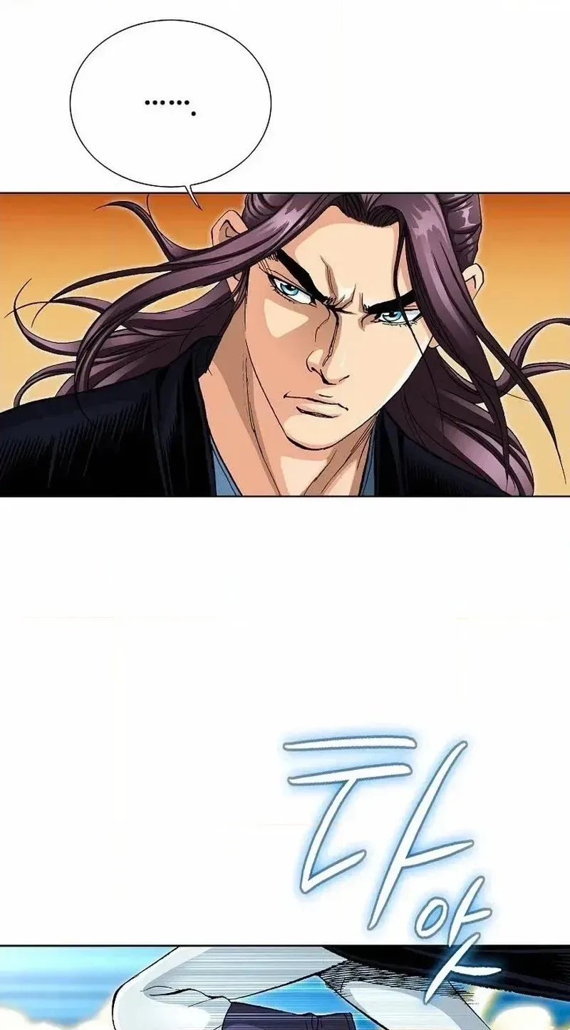 Absolute Ultimate Martial Lord Chapter 44 page 10