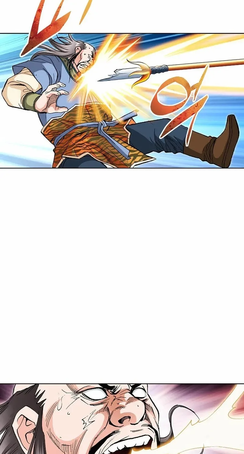 Absolute Ultimate Martial Lord Chapter 44 page 26