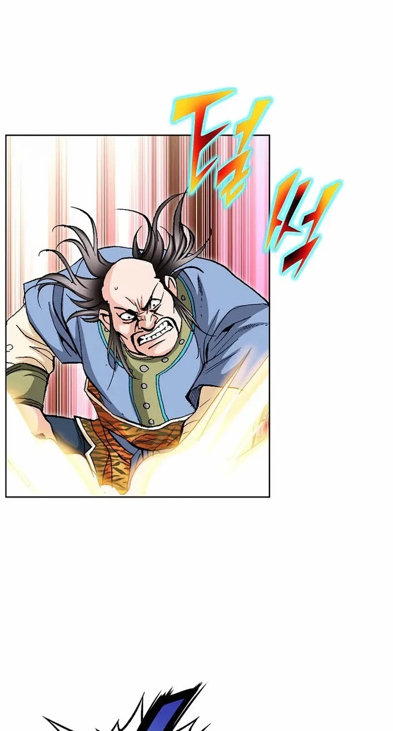 Absolute Ultimate Martial Lord Chapter 44 page 24