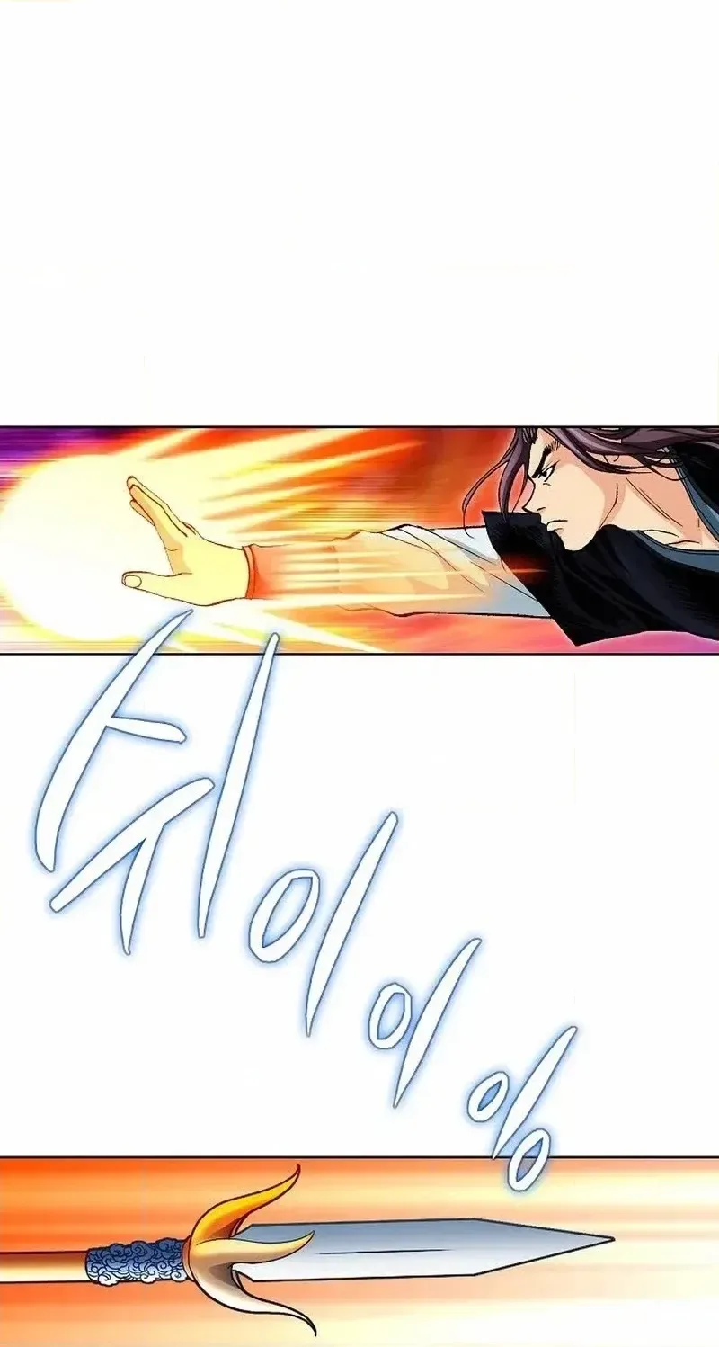 Absolute Ultimate Martial Lord Chapter 44 page 20
